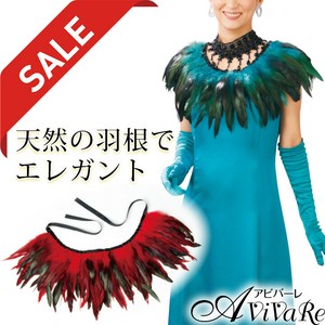 【在庫限りセール】羽根ケープ★ステージ 衣装 小物 ゴージャス 華やか