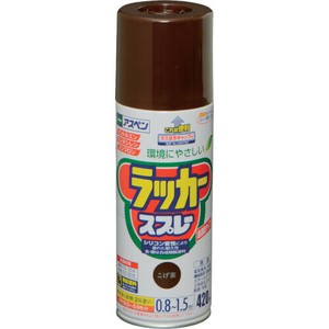 アスペンラッカースプレー こげ茶 420ML