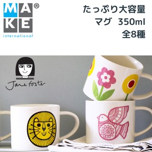 【 MAKE INTERNATIONAL】 JANE FOSTER Medium Mug 350ml