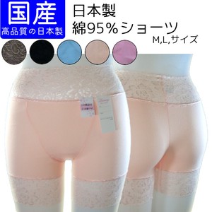 内裤 棉 日本国内产 1分裤 日本制造