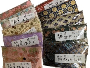 Jewelry Set of 10 Made in Japan