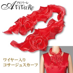 【在庫限りセール】【アクセサリー】ワイヤー入りコサージュスカーフ★ステージ 小物 パーティー コーラス