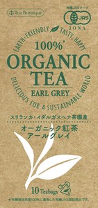 【Tea Boutique】有機アールグレイ紅茶(1.7g/tea bag10袋入り)
