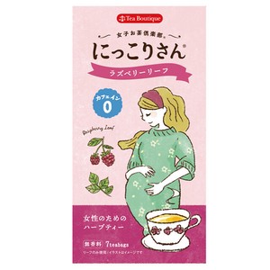 【Tea Boutique】女子お茶倶楽部にっこりさんのラズベリーリーフハーブティ(1.3g/tea bag7袋入り)