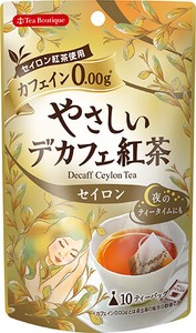 【Tea Boutique】やさしいデカフェ紅茶 セイロン(1.2g/tea bag10袋入り)