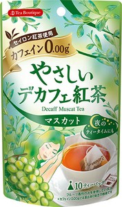 【Tea Boutique】やさしいデカフェ紅茶 マスカット(1.2g/tea bag10袋入り)