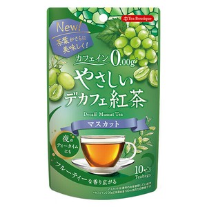 【Tea Boutique】やさしいデカフェ紅茶 マスカット(1.2g/tea bag10袋入り)