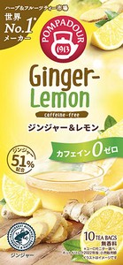 ジンジャー&レモンハーブティ(1.75g/tea bag10袋入り)