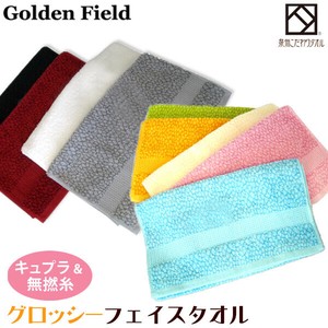 Hand Towel Face