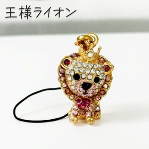 キラキラ☆ライオン ストラップ