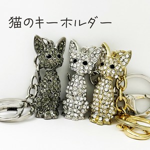 キラキラ☆お座り猫　キーホルダー＆バッグチャーム