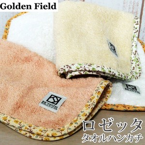 Mini Towel Toweling handkerchief