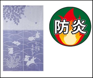 Japanese Noren Curtain Rabbit 85 x 150cm Made in Japan