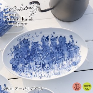 Plate single item 26cm Made in Japan