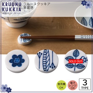 Mino ware Chopsticks Rest single item Made in Japan