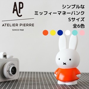 Piggy-bank Miffy