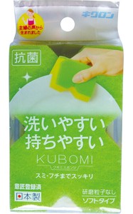 キクロン X形状持ち・曲げ易い!クボミソフトグリーン 39-245