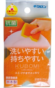 キクロン X形状持ち・曲げ易い!クボミソフトオレンジ 39-244