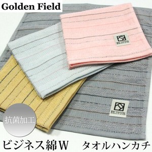 Mini Towel Toweling handkerchief Mini Towel Antimicrobial and Deodorant Finish