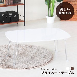Low Table Foldable 75cm