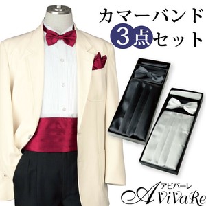 【メンズ衣装】カマーバンド 蝶ネクタイ ポケットチーフ 3点セット★演奏会 コンクール 司会 タキシード