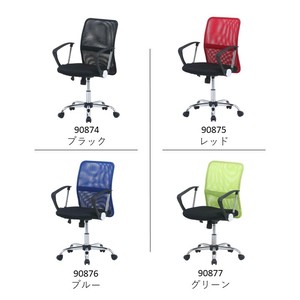Office Chair 4-colors