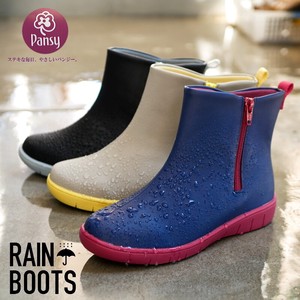 Rain Shoes Bicolor Lightweight Rainboots