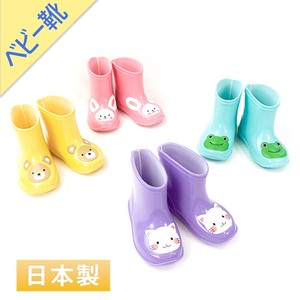 Rain Boots For Baby and Kids Made in Japan