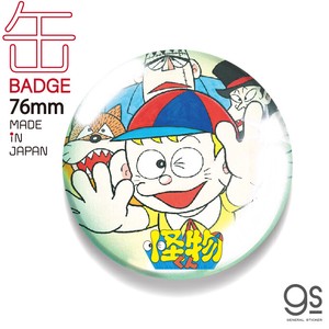 怪物くん02 76mm缶バッジ 藤子不二雄A アニメ 漫画 LCB-156