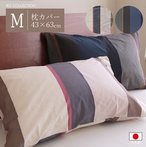 【オーブ】 枕カバー ピロケース 43×63 cm 綿100%