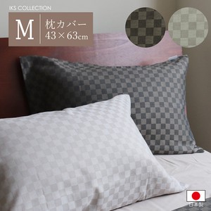 【枡】 枕カバー ピロケース Mサイズ 43×63 cm 市松 モダン ピロケース