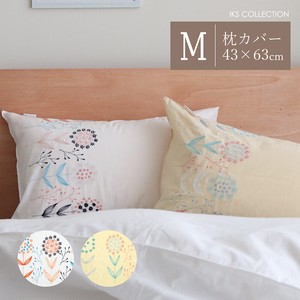 【パルテール】枕カバー ピローケース Mサイズ 43×63cm 綿100%