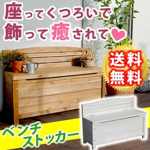 园艺用品