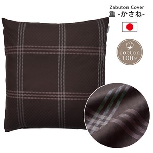 Floor Cushion Cover Check M Made in Japan