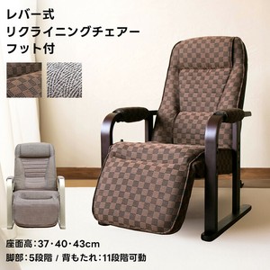 レバー式リクライニングチェアフット付　BR/WH