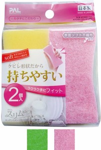 Kitchen Sponge 2-pcs Made in Japan