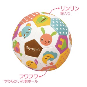 ふわふわボール（大）【ガラガラおもちゃ】【ベビー】【ガラガラおもちゃ】【知育玩具】