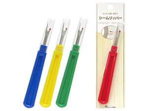 【カンタン縫い目切り】シームリッパーL