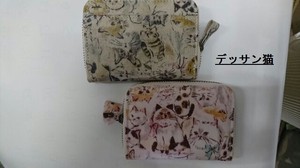 Small Bag/Wallet Series Purse Patterned All Over