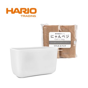 『HARIO』水だけで育つ猫草！　猫草栽培キット　にゃんベジ　PTS-NKCN-2P （ハリオ）