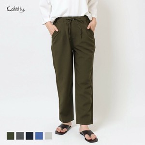 【SALE・再値下げ】タックイージーパンツ Cafetty/CF0241