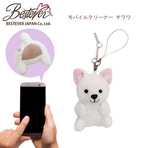 【大特価・在庫限り】クリーナーマスコット | モバイルクリーナー | ぬいぐるみタイプ チワワ