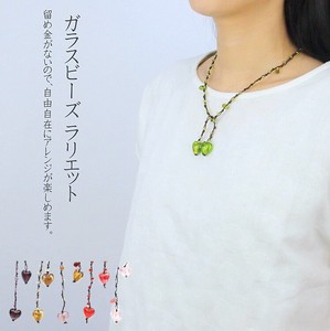 Glass Necklace/Pendant