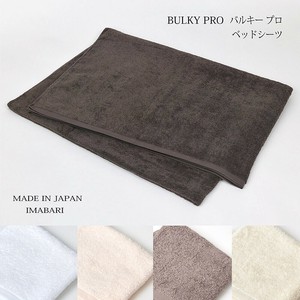 【プロユースの確かな品質】バルキープロ ベッドシーツ＜日本製＞全5色　サイズ約138×200cm