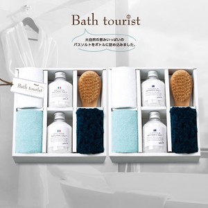 【Bath tourist】バスソルト ギフトセット
