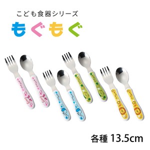 Spoon Series