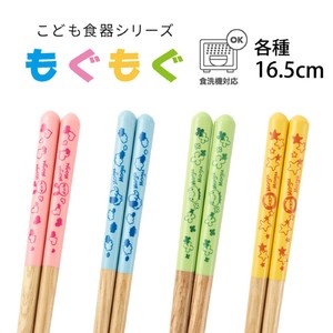Children Chopstick Nom Nom Series