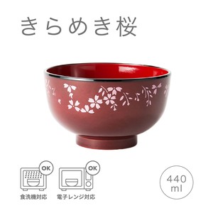 Washing Bowl type Sakura Made in Japan bowl Resin Dishwasher Available Microwave Oven