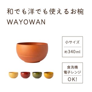 Soup Bowl 340ml Made in Japan