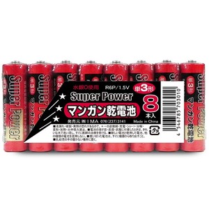 Manganese Battery 8 Pcs Pack